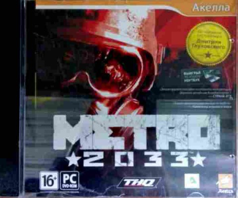 Игра METRO 2033, PC (ПК), 179-28, Баград.рф
